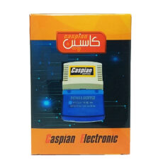 منبع تغذیه دربازکن صوتی و تصویری کاسپین مدل CM-121