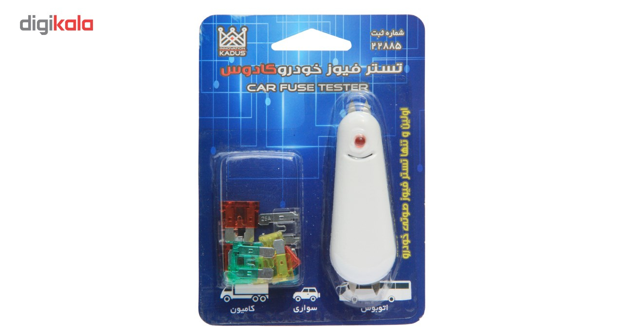 تستر فیوز خودرو کادوس اینوویشن مدل Ktf-10