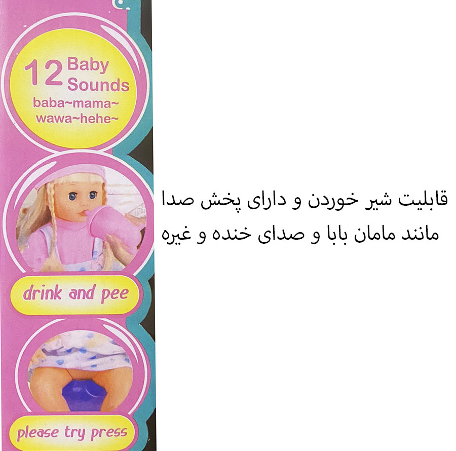 ست هدیه عروسک ارکا مدل بیبی بورن نوزاد طرح دامن گیپور کد 16333 ارتفاع 34 سانتی متر