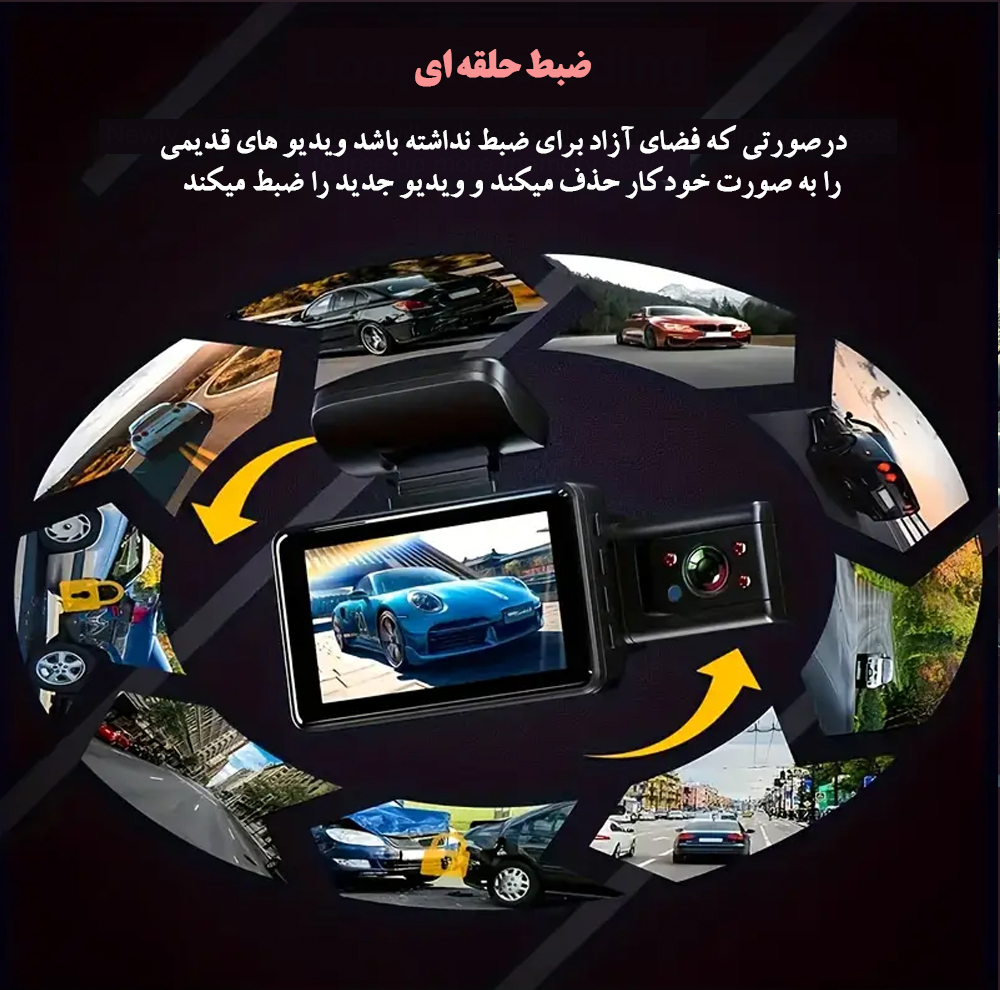 دوربین خودرو بلک باکس مدل Night Vision