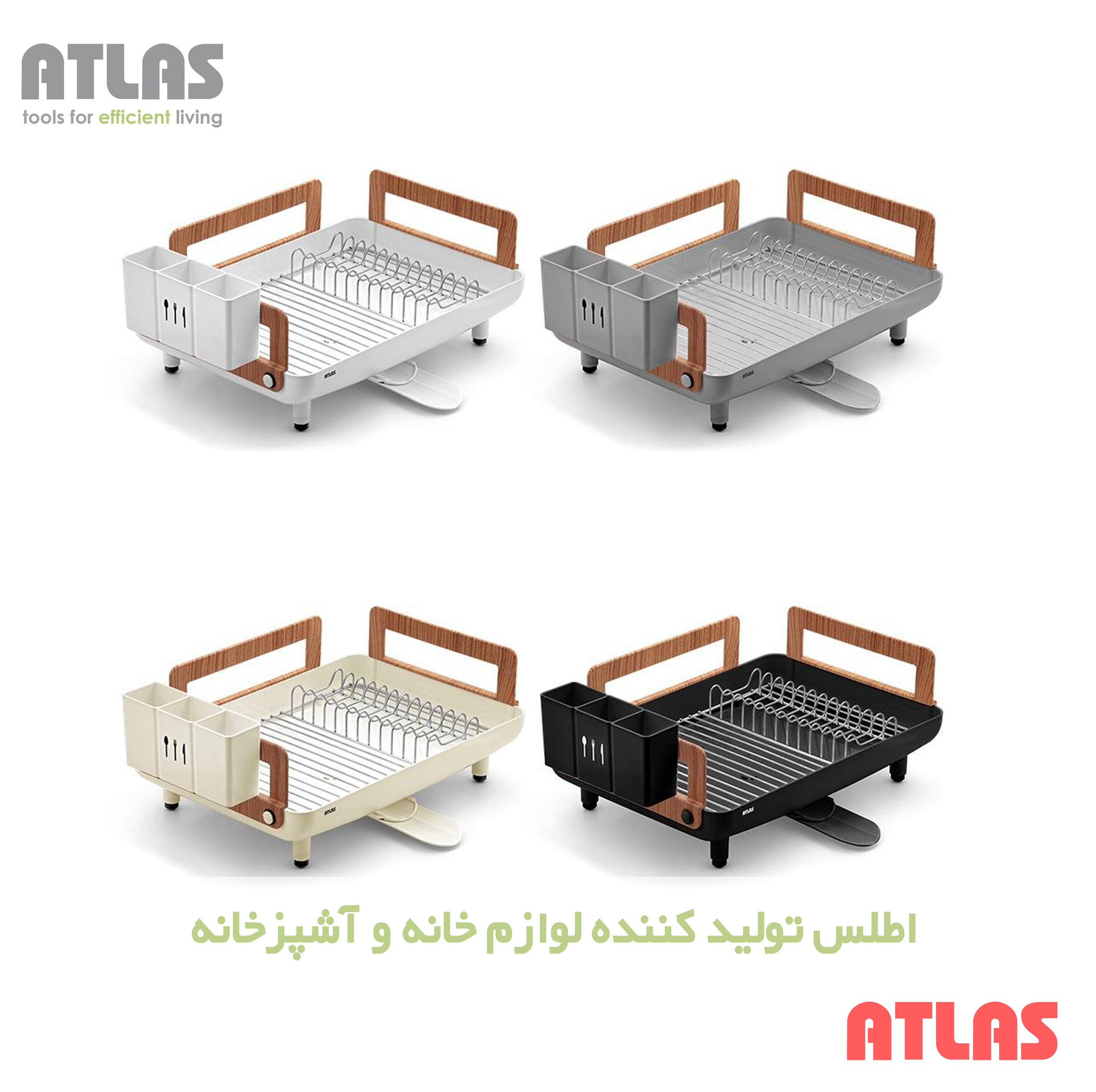 آبچکان اطلس مدل شقایق طرح چوب
