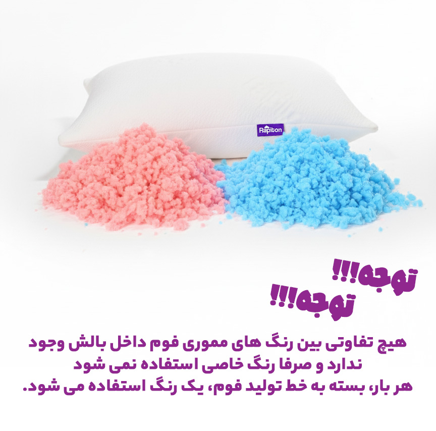 بالش طبی رپیتون مدل میکرومموری‌فوم سایز XL