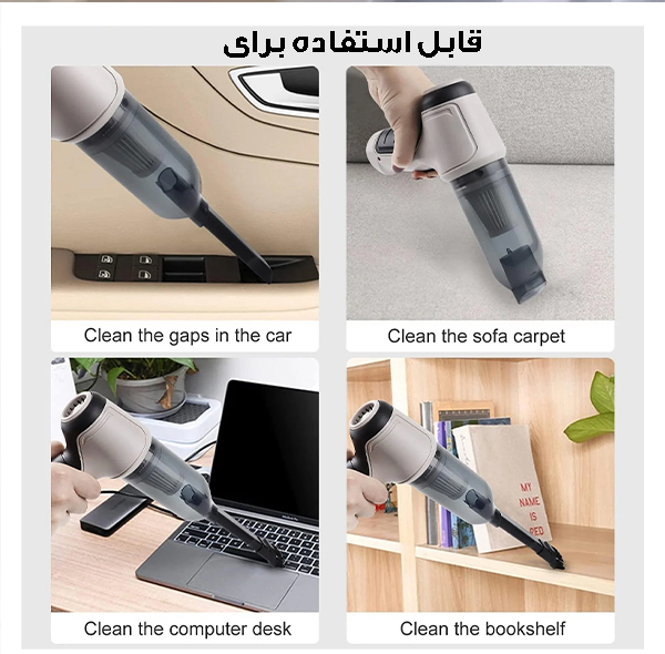 جارو شارژی خودرو مدل JB-107