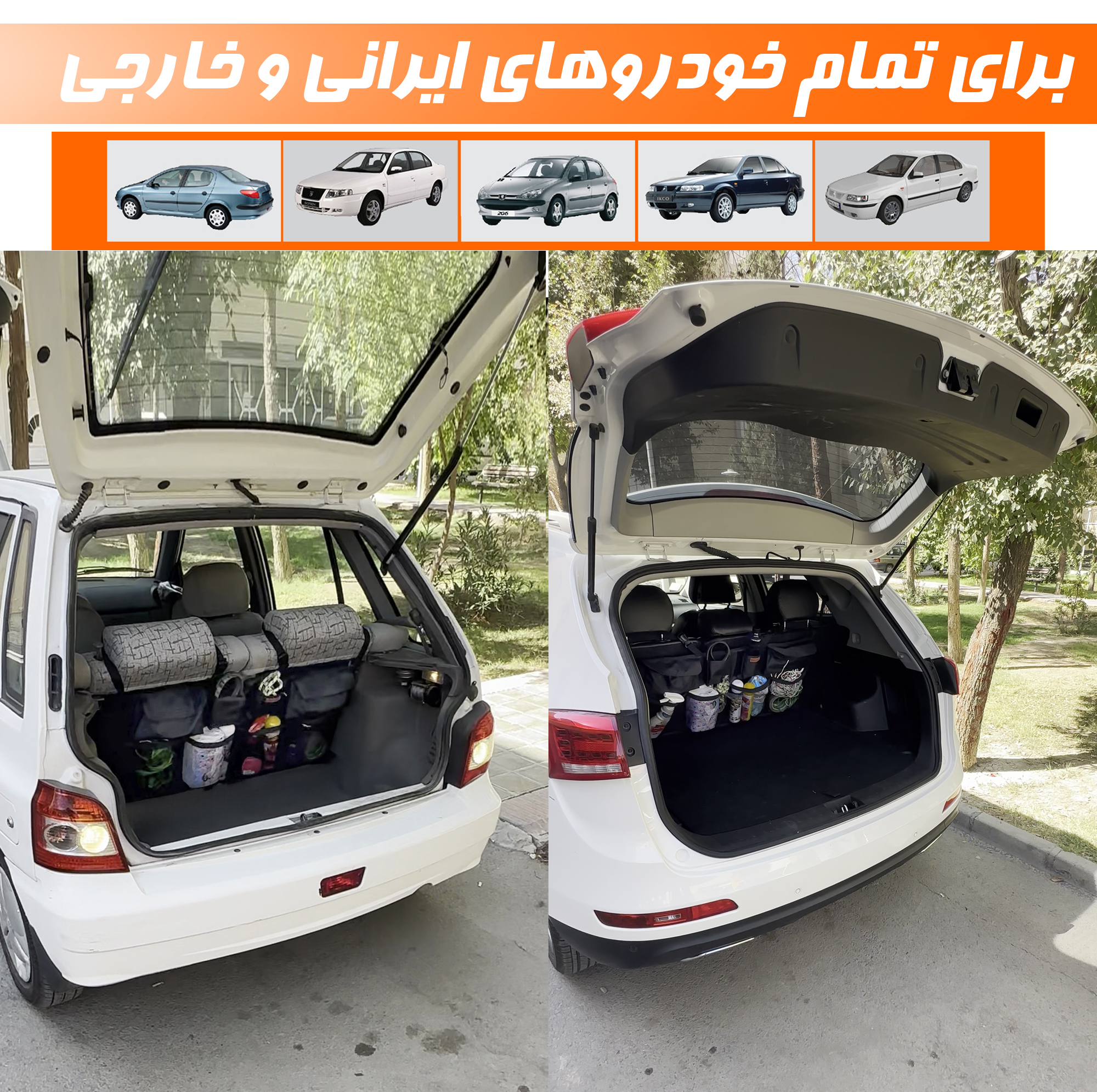 کیف پشت صندلی خودرو نادیاهوم مدل NA87