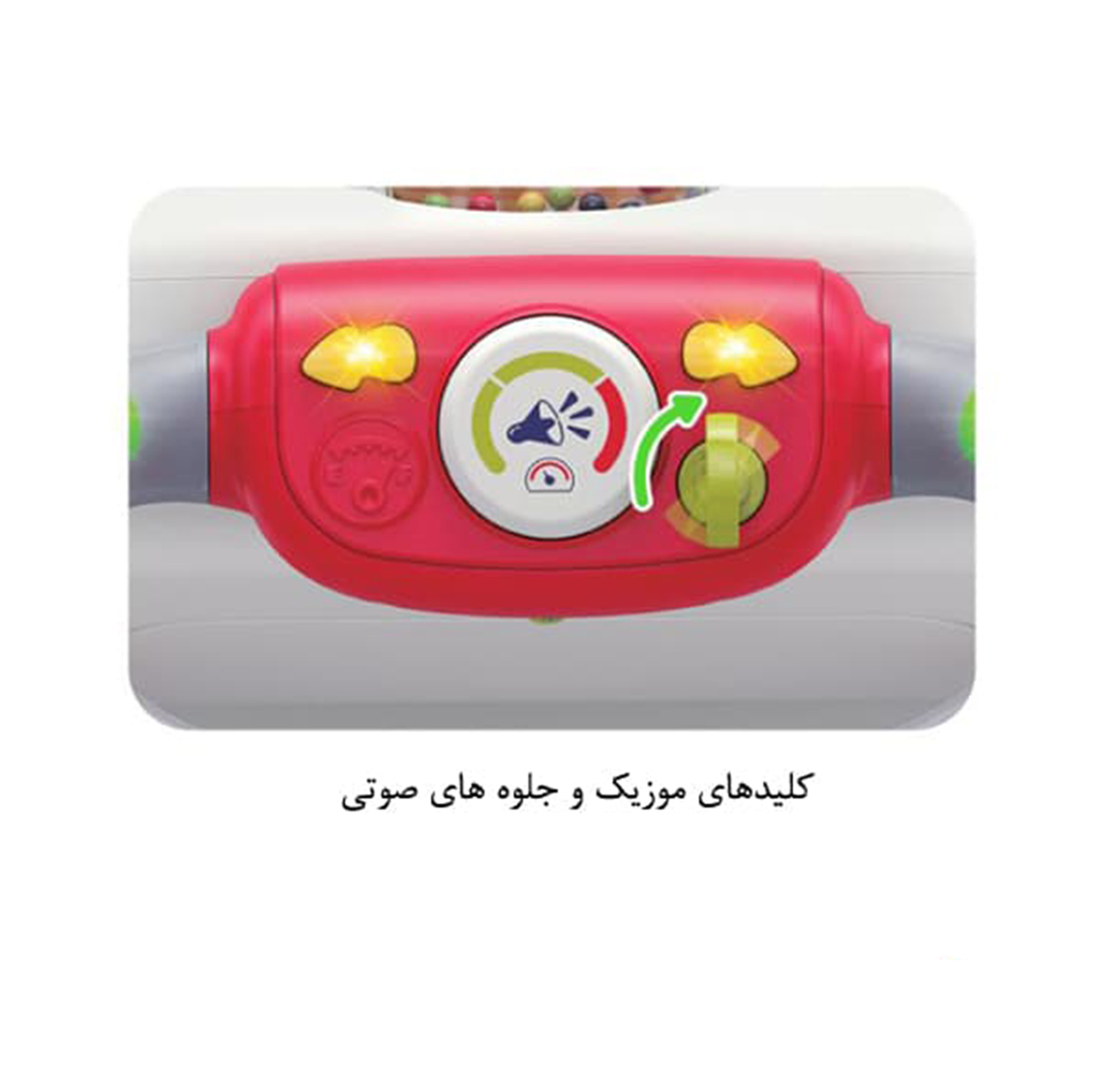 واکر کودک هولی تویز مدل 8997