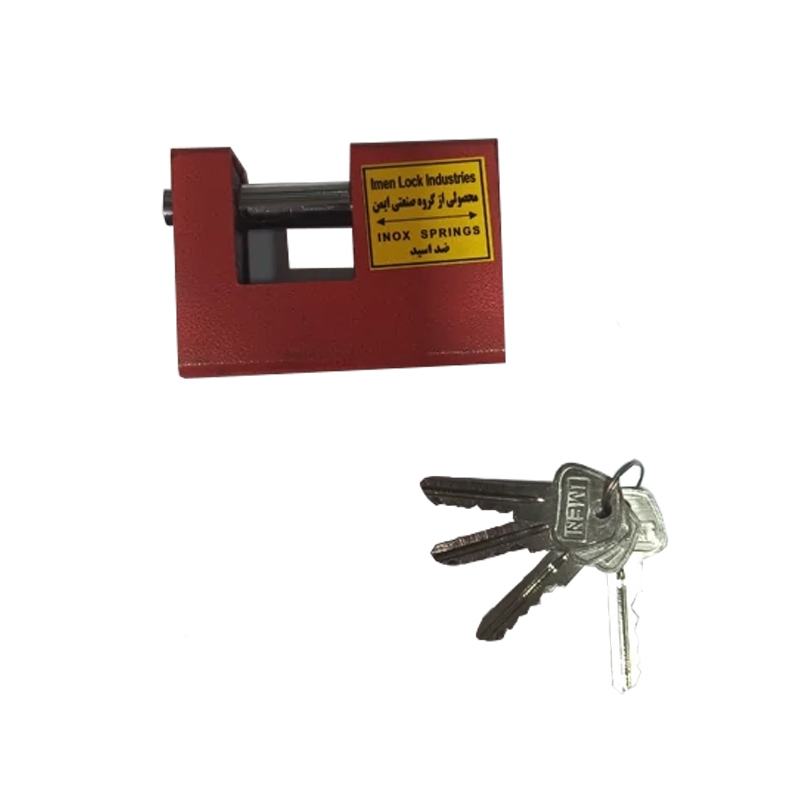قفل کتابی ایمن مدل IR-SH سایز 920 میلی متربه همراه 4 کلید کامپیوتری