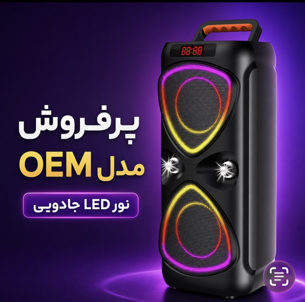 اسپیکر بلوتوثی قابل حمل مدل ABS 4219