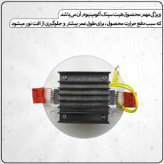 لامپ هالوژن 7 وات شاهچراغ مدل روناک بسته 8 عددی
