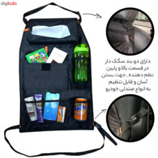 جعبه نظم دهنده خودرو مدل V124 بسته 2 عددی