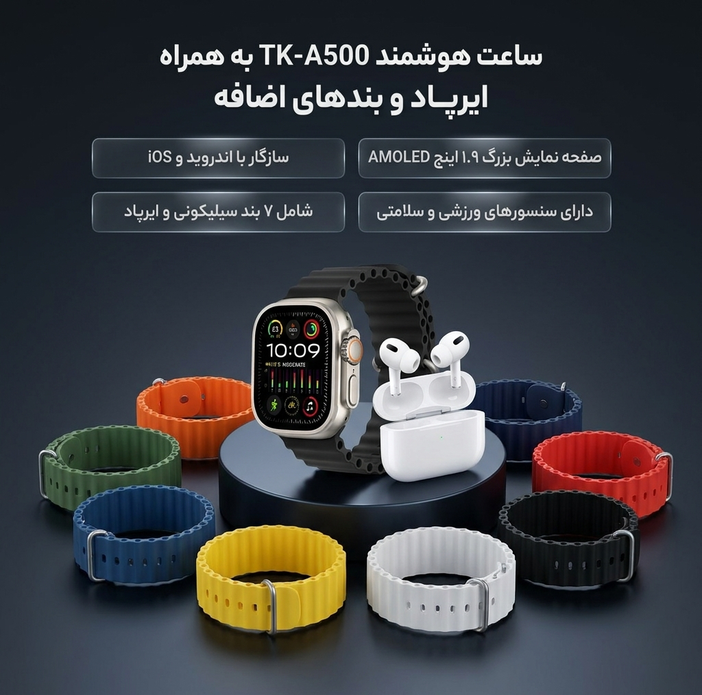 ساعت هوشمند 49 میلی متری مدل TK-A500 با بند سیلیکونی به همراه هدفون