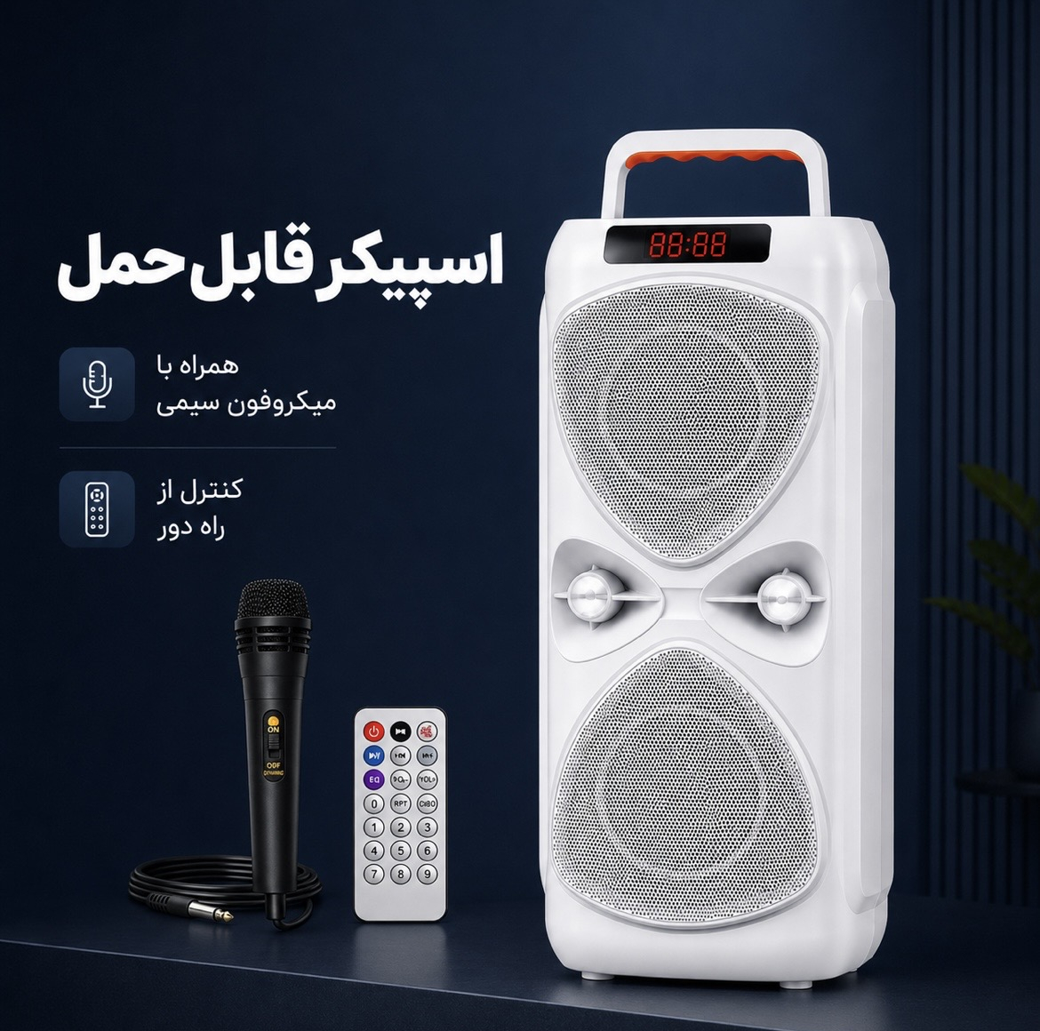 اسپیکر بلوتوثی قابل حمل مدل ABS 4219