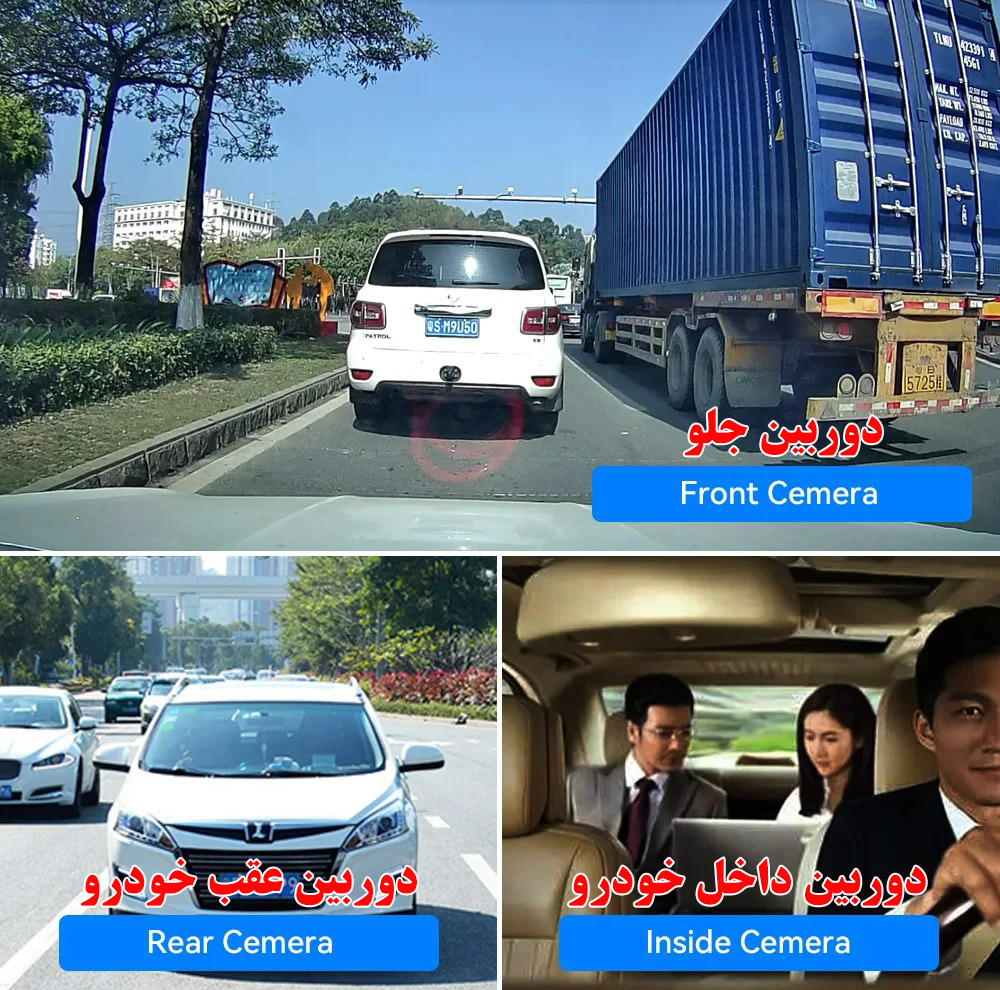 دوربین ثبت وقایع خودرو مدل T751/1296P