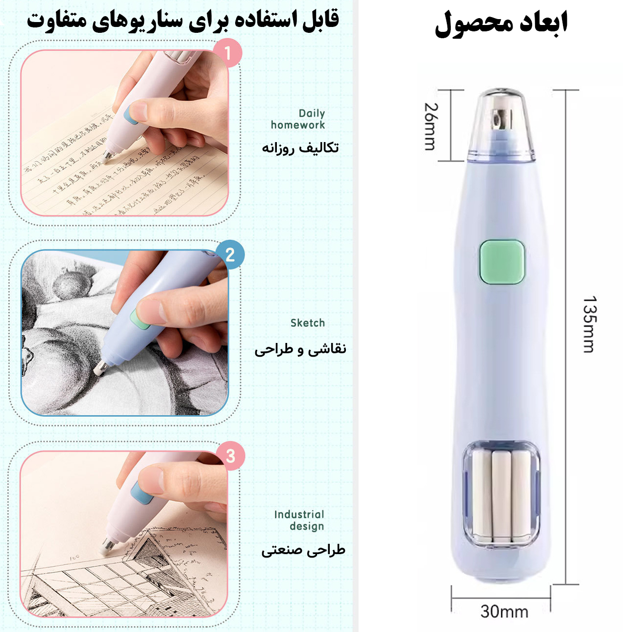 پاک کن برقی دلی مدل مخزن دار کد VA150