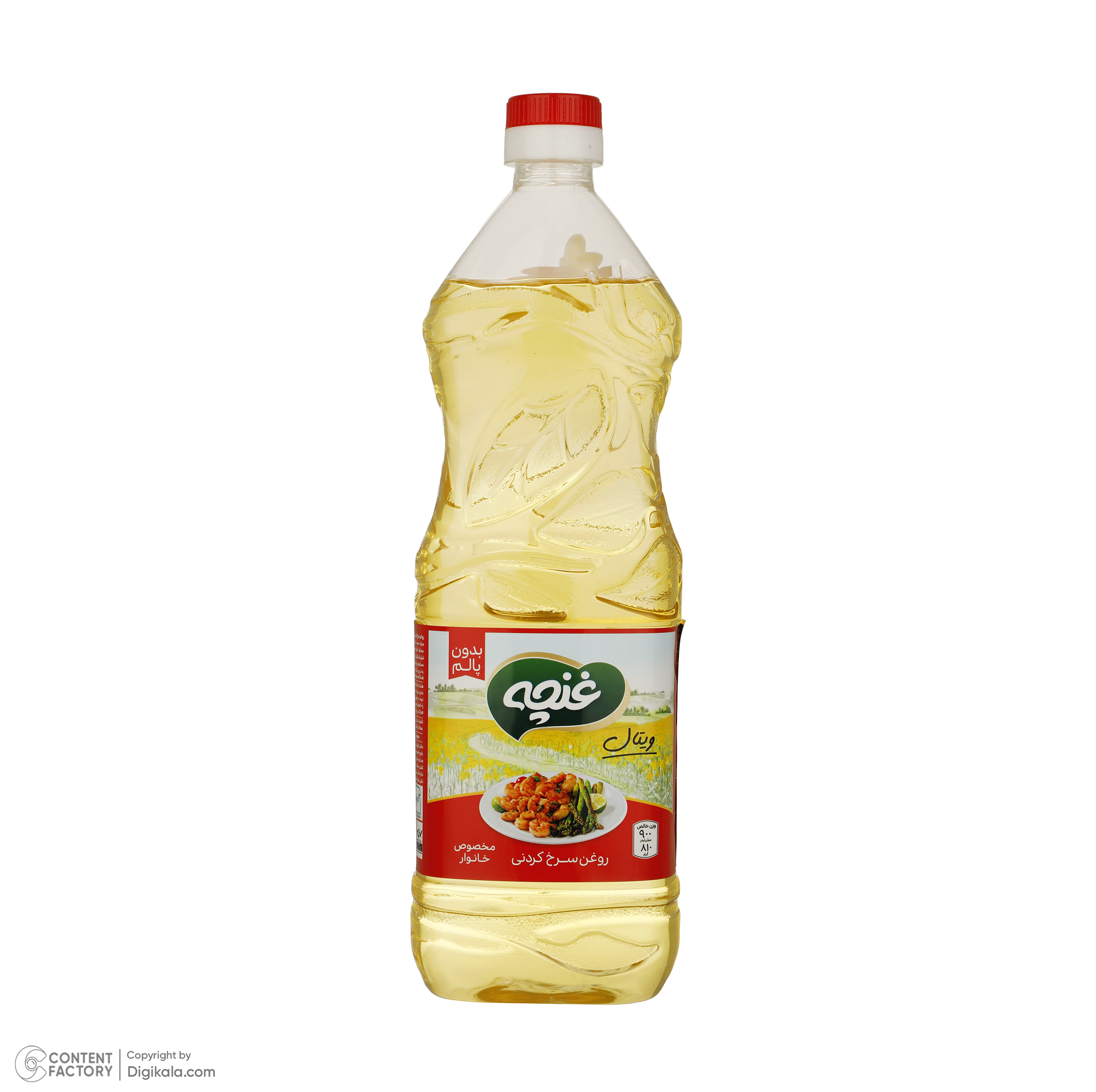 روغن سرخ کردنی غنچه - 810 گرم