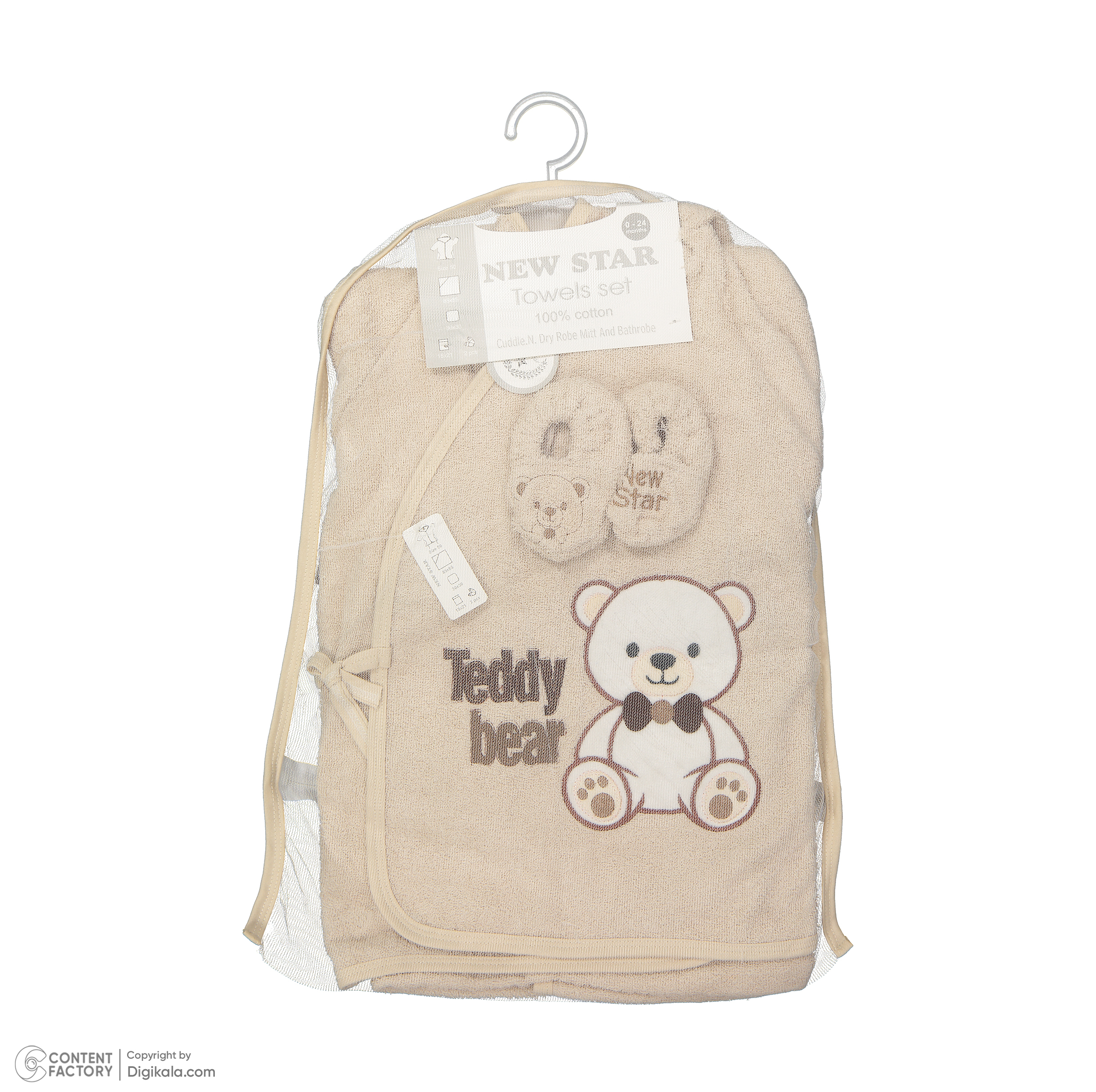 ست حوله حمام نوزاد 5 تکه مادرکر مدل Teddy Bear سایز 85x85x1 سانتیمتر