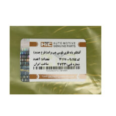 آفتابگیر چپ خودرو  اچ آی سی کد 3117009 مناسب برای پراید