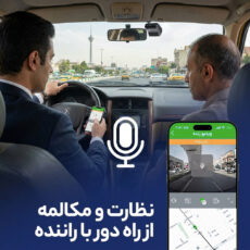 دوربین ثبت وقایع ویگو مدل JC261
