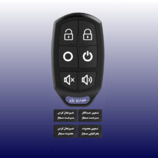 ردیاب خودرو وی فایندر مدل W500