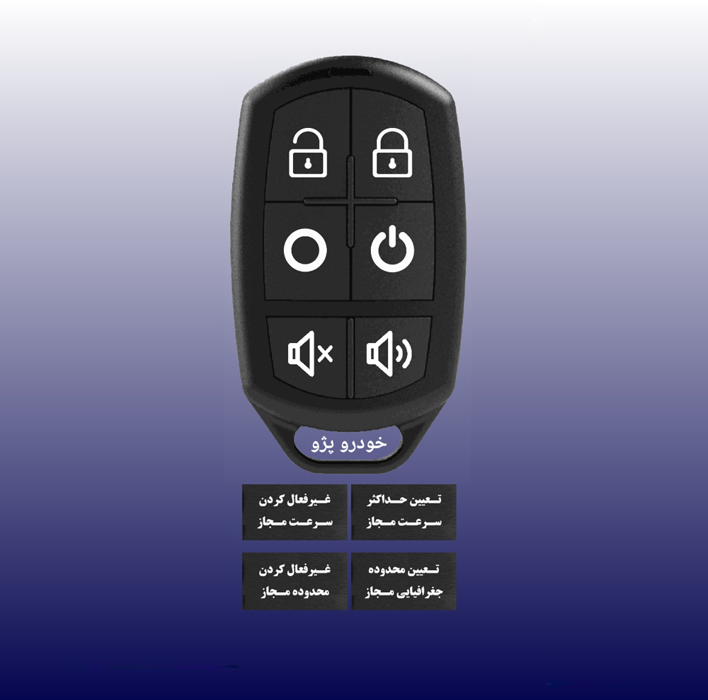 ردیاب خودرو وی فایندر مدل W500