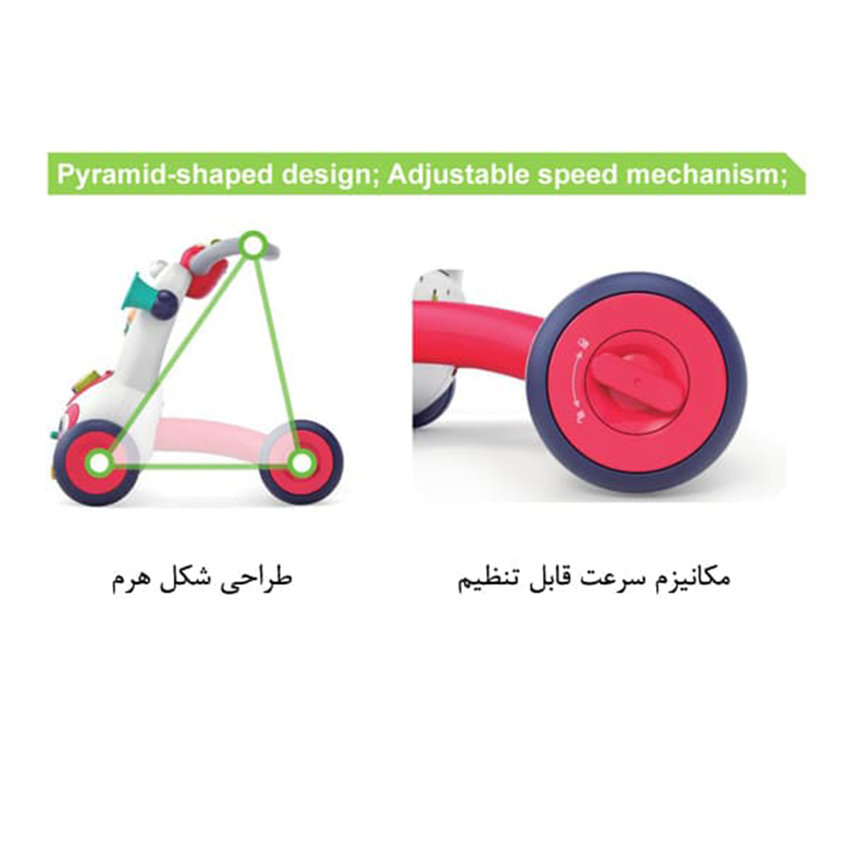 واکر کودک هولی تویز مدل 8997