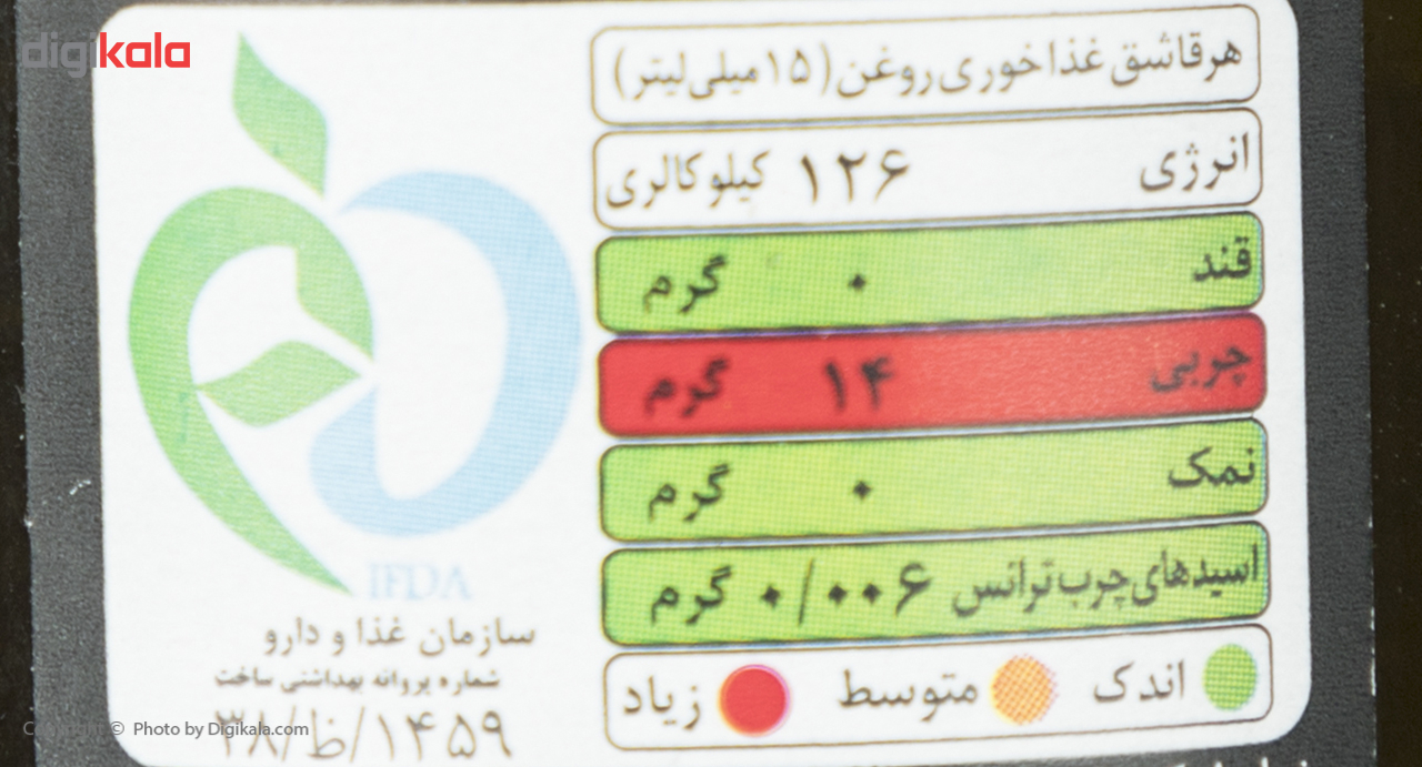 روغن زیتون بکر لادن - 250 میلی لیتر