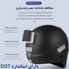 کلاه کاسکت فک جداشونده وی جی وی مدل VGV-50