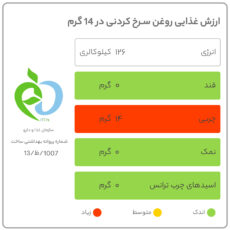 روغن سرخ کردنی سمن - 1.35 کیلوگرم