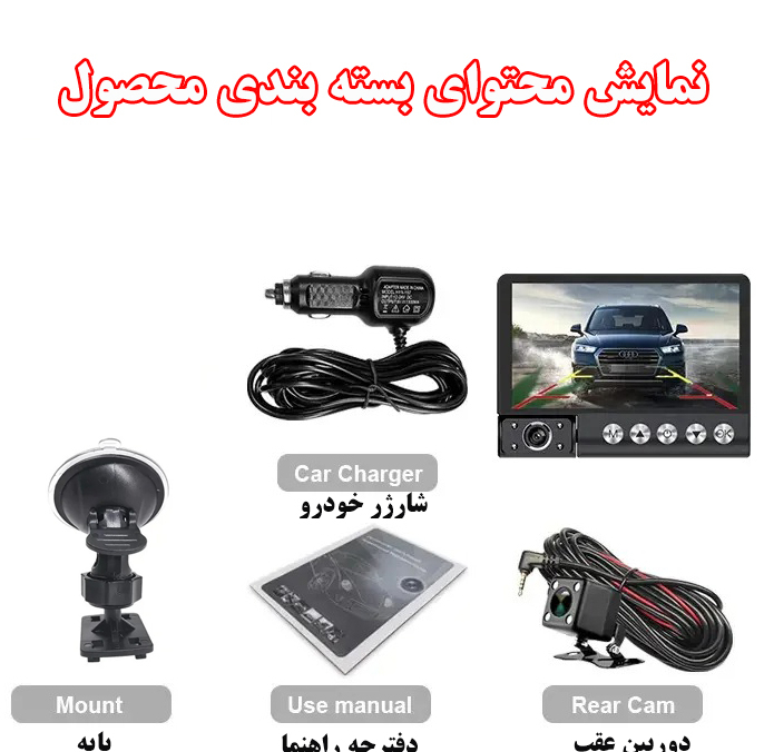 دوربین ثبت وقایع خودرو مدل T740