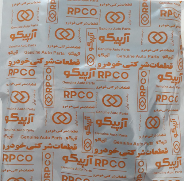سر دنده آرپیکو کد44-2235 مناسب برای تیبا به همراه گردگیر دنده