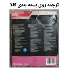 کیف پشت صندلی خودرو اولتیماتی اسپید مدل UL 21863288