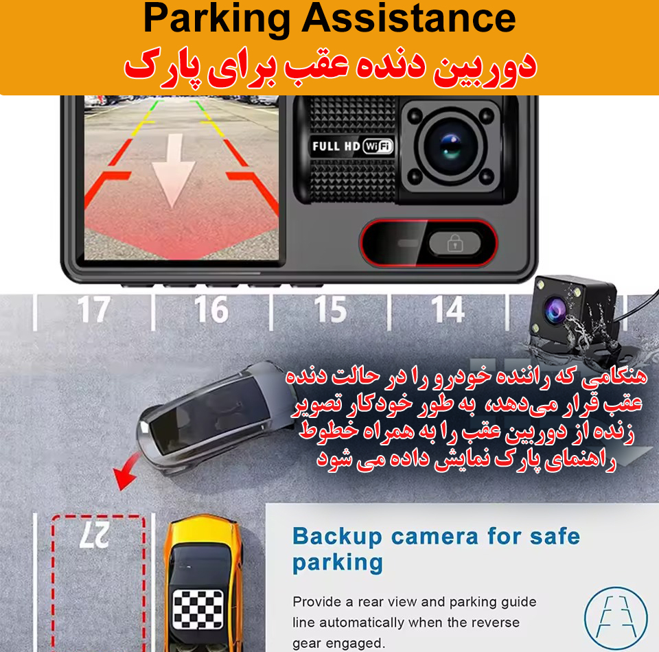 دوربین ثبت وقایع خودرو بلک باکس مدل A16WIFI-4K