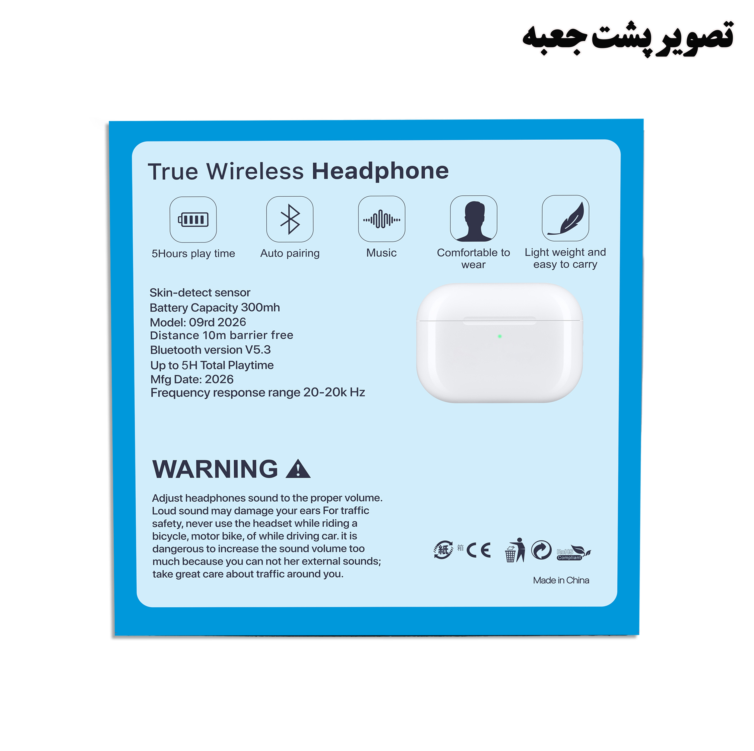 هدفون ریولینک مدل Generation Pro3