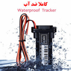 ردیاب خودرو مدل GT02