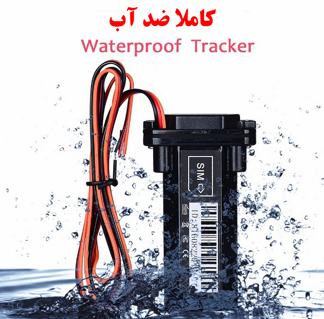 ردیاب خودرو مدل GT02