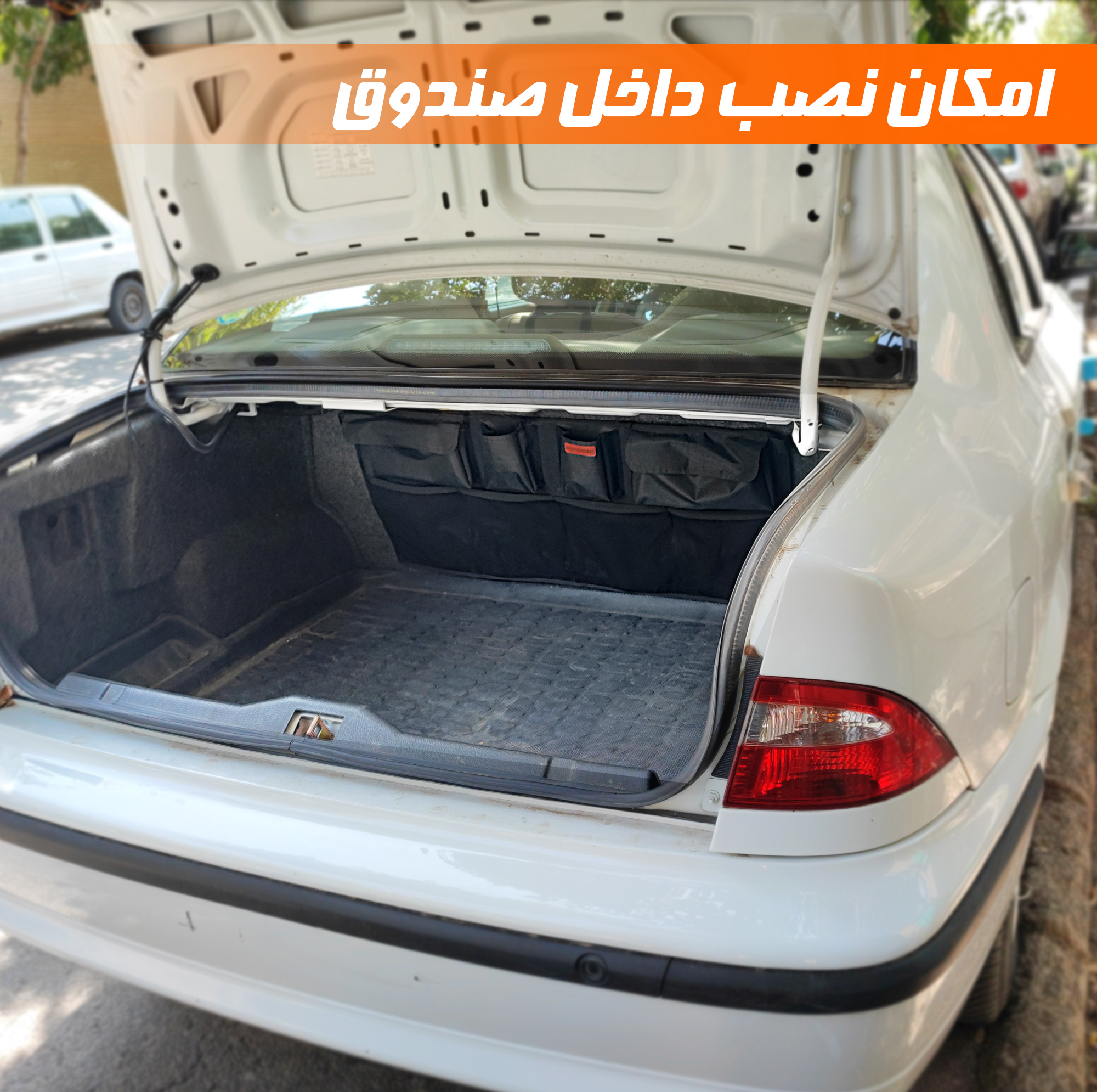 کیف پشت صندلی خودرو نادیاهوم مدل NA87