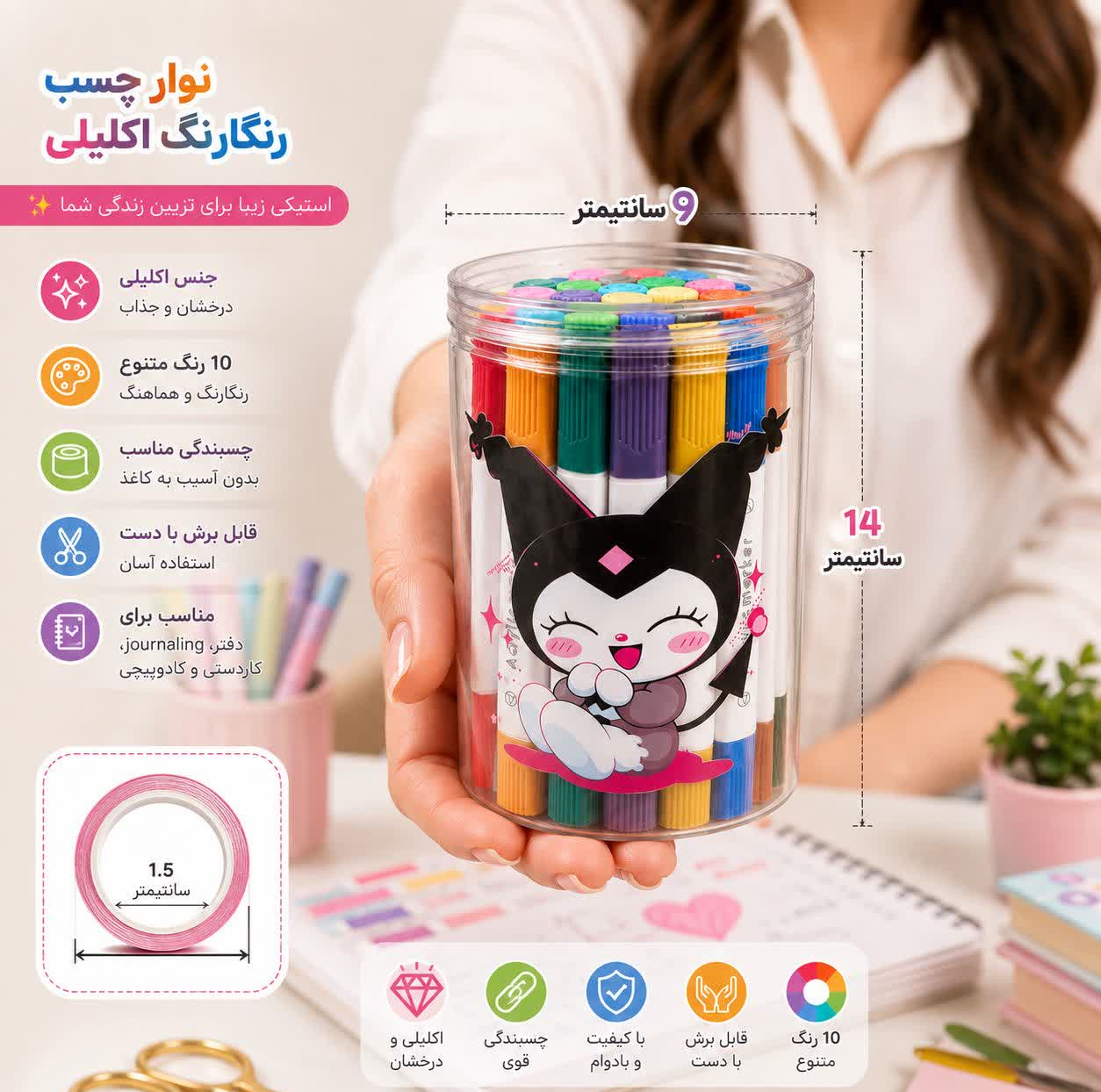 ماژیک چند منظوره مدل کرومی بسته 34 عددی