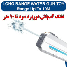 تفنگ آب پاش مدل آونجرز کد 6355