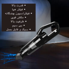 جارو شارژی خودرو مدل LT-134