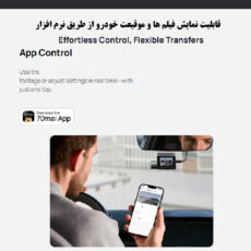 دوربین ثبت وقایع سوِنتی مِی مدل A410