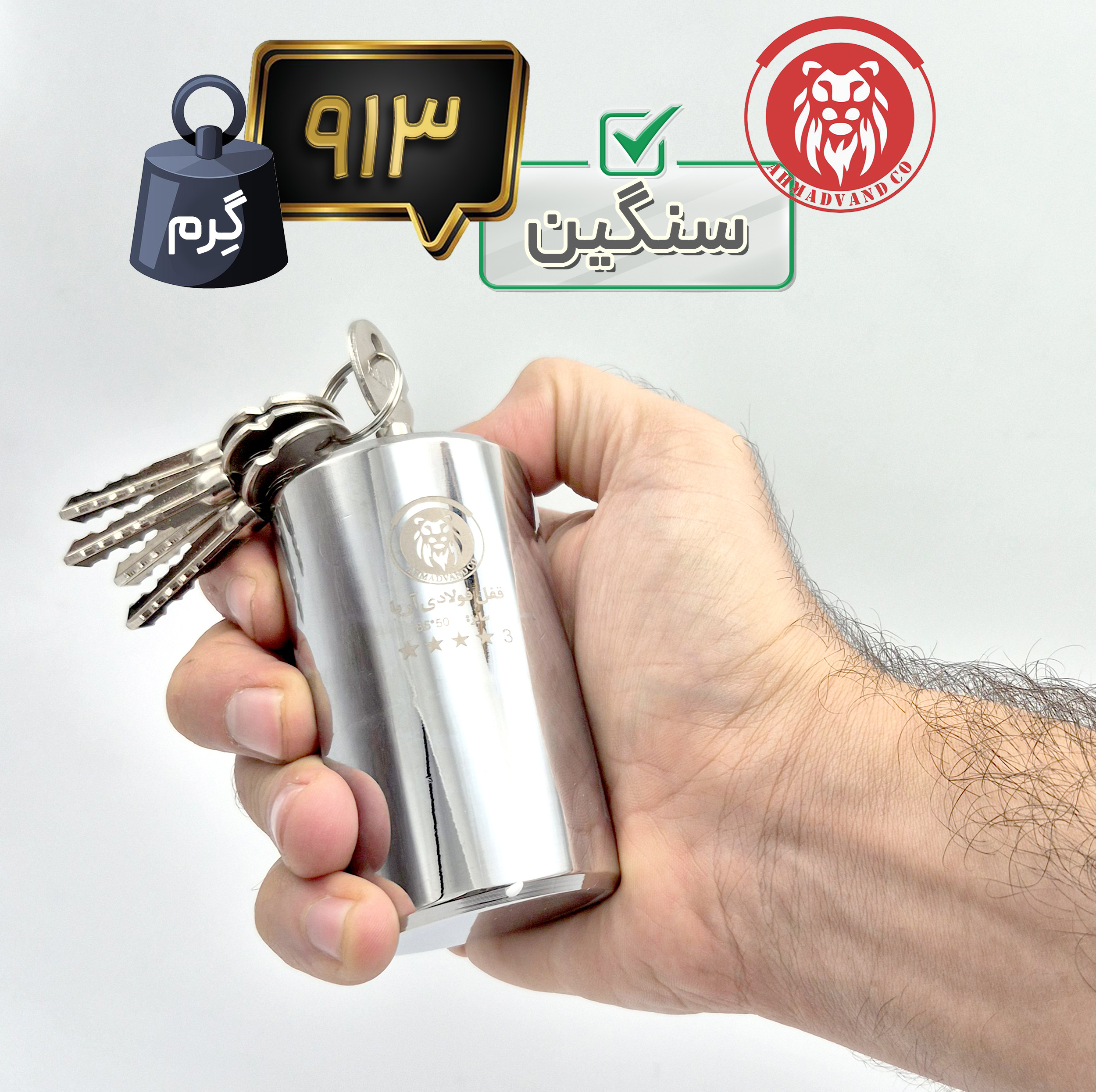 قفل آویز آریا مدل فولادی نشکن کد OCC سایز 85 میلیمتر
