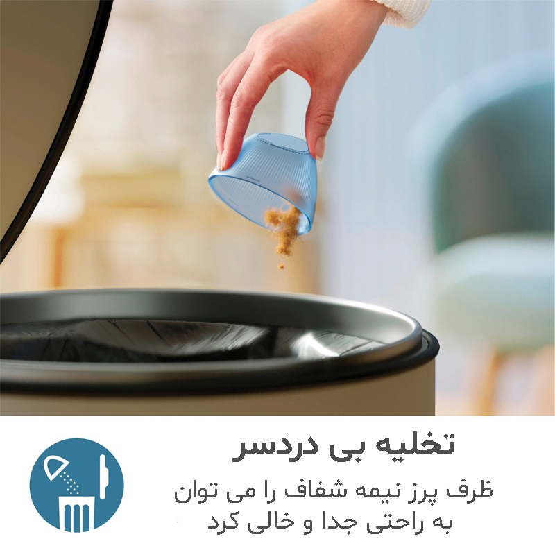 پرزگیر برقی لباس فیلیپس مدل GCA2100/20