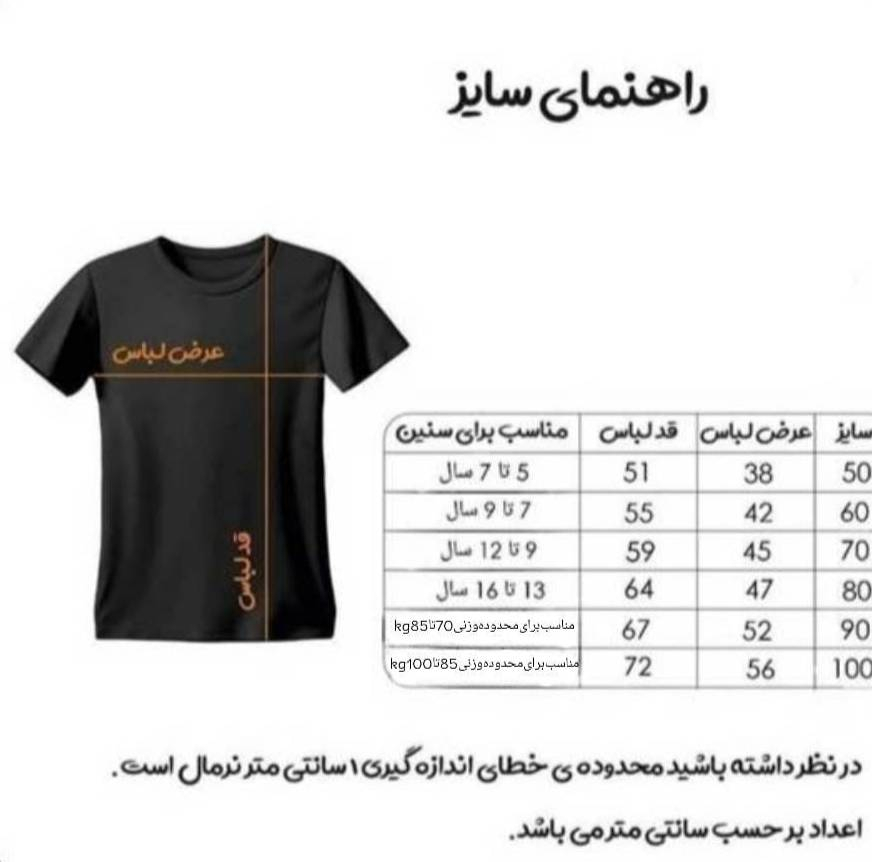 ست 5 تکه لباس ورزشی پسرانه مدل رئال مادرید طرح امباپه کد sn2026