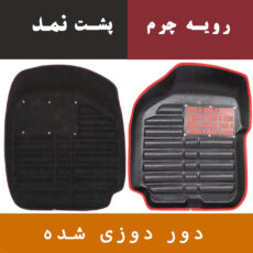 کفپوش سه بعدی خودرو مدل A-h دو رنگ مناسب برای تیبا