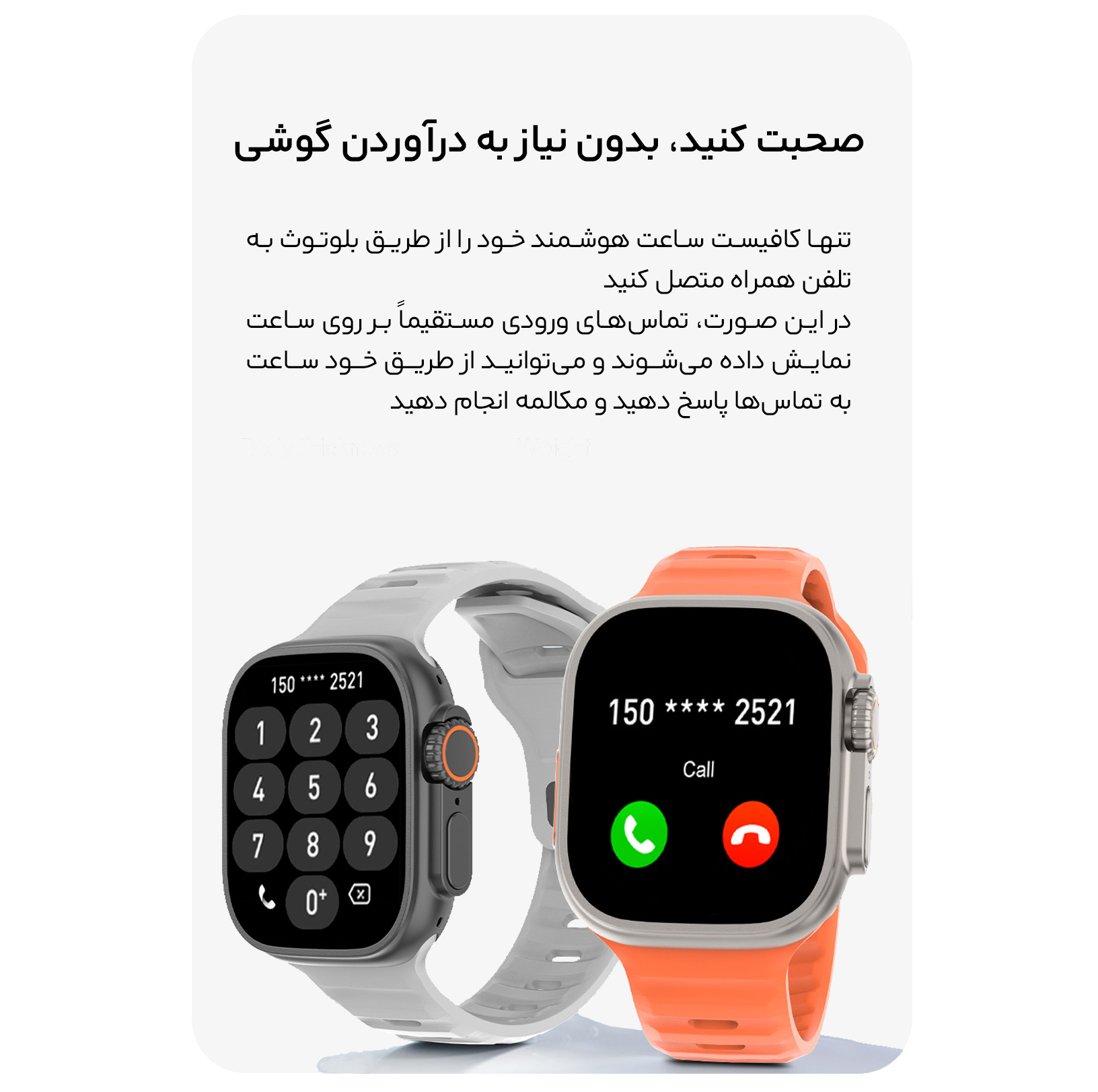 ساعت هوشمند 49 میلی متری مدل QX75 MAX با بند فلزی