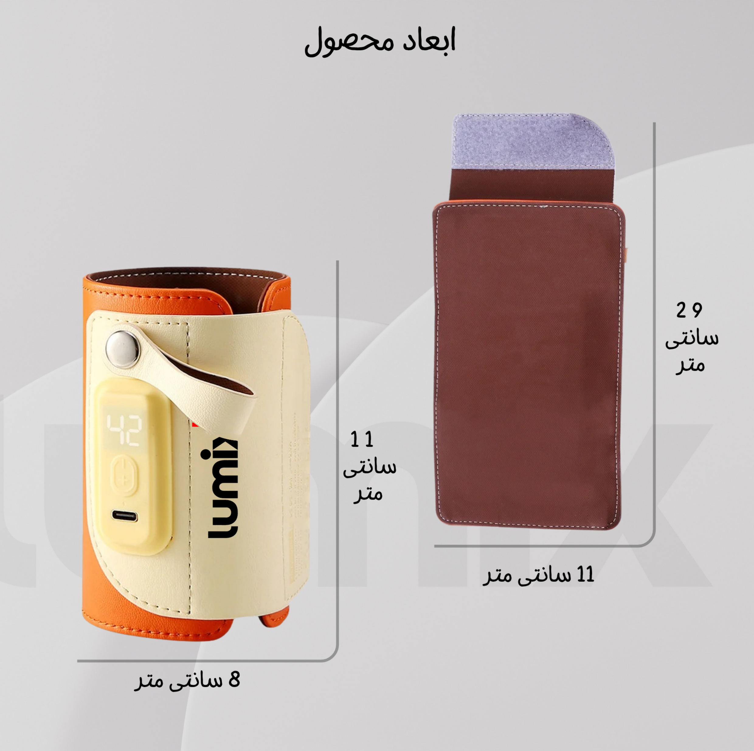 گرم کننده شیشه شیر لومیکس مدل MilkMate