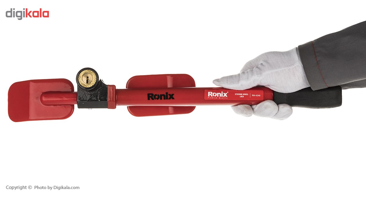 قفل فرمان خودرو رونیکس مدل RH-4240