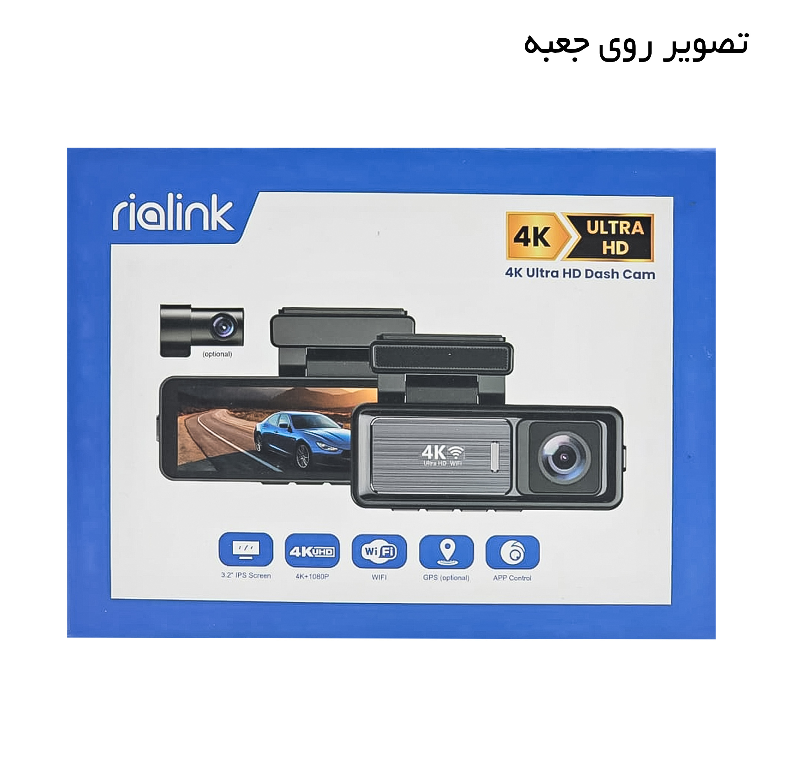 دوربین ثبت وقایع خودرو ریولینک مدل M6c به همراه دوربین عقب و کیت برق مستقیم و رم 64
