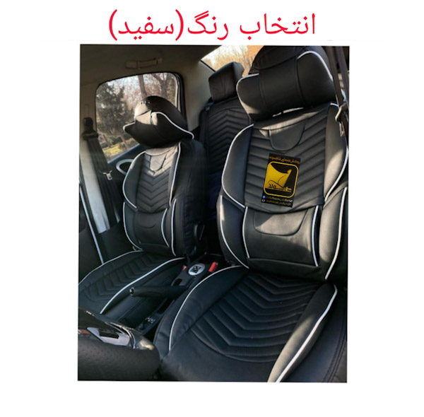 روکش صندلی خودرو شاهسوند مدل خلبانی مناسب برای پراید 131