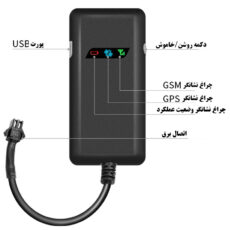 ردیاب خودرو مدل GT02A