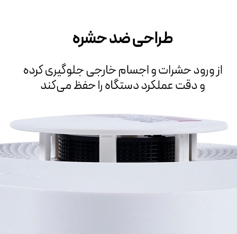 سنسور دود بی سیم دزدگیر پرولایف مدل S01